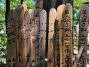 Cimetière à Tokyo